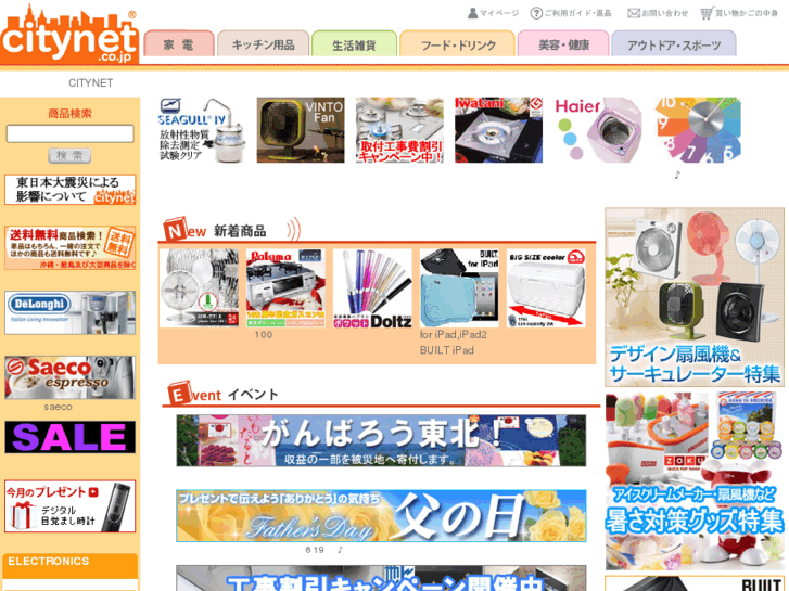 www.city-net.net