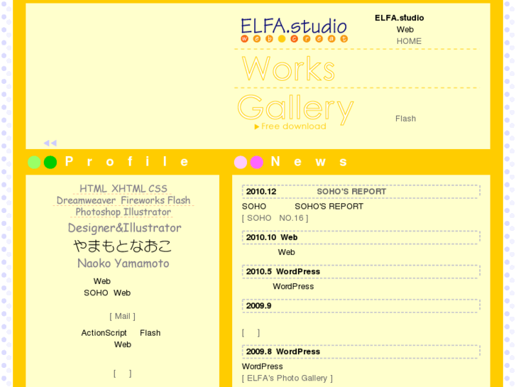 www.elfa-studio.com