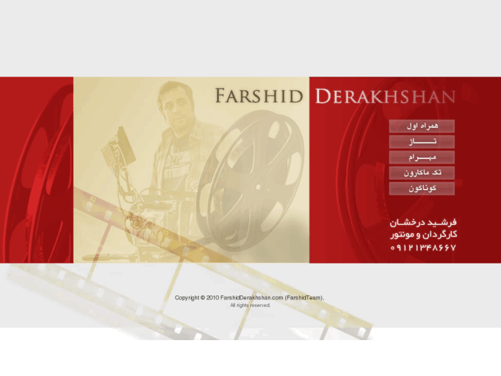 www.farshidderakhshan.com