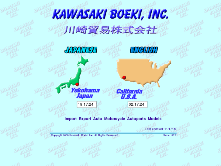 www.kawasakiboeki.com