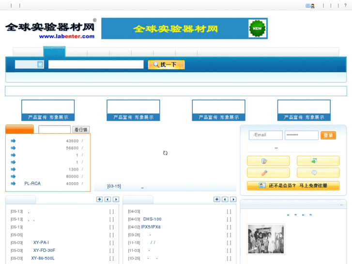 www.labenter.com
