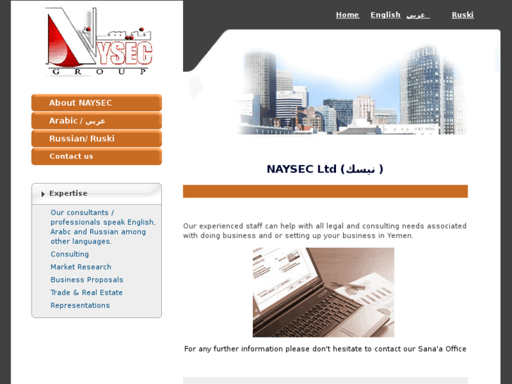 www.naysec.com