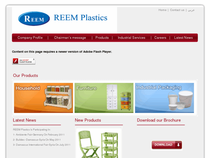 www.alreemplastics.com