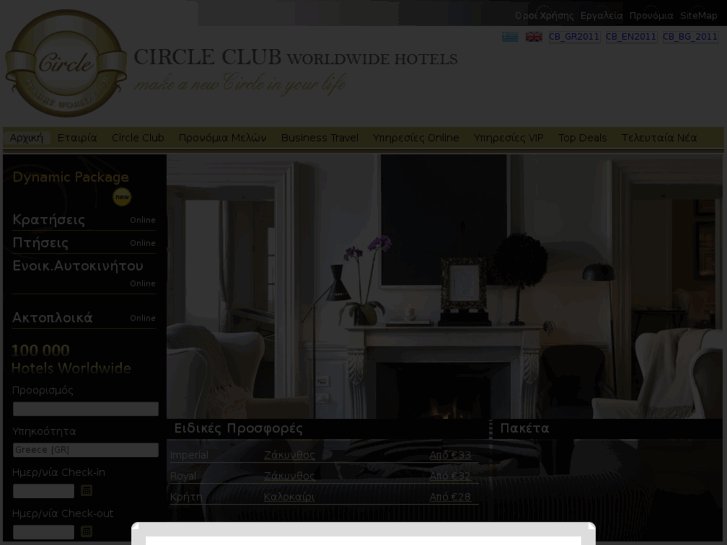 www.circleclub.gr