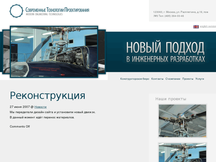 www.design-tech.ru