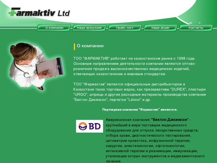 www.farmaktiv.com