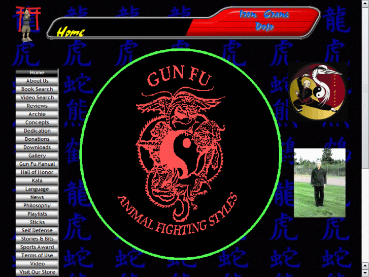 www.gunfu.org