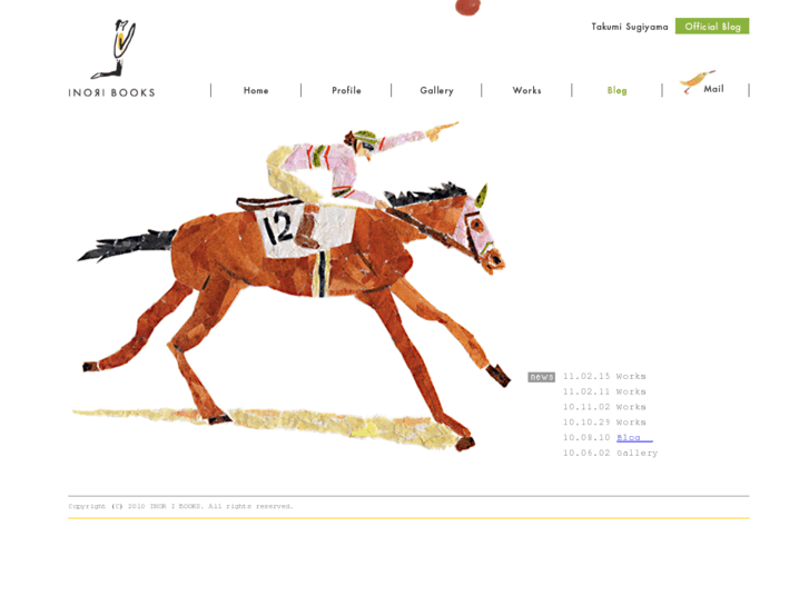www.inori-books.net