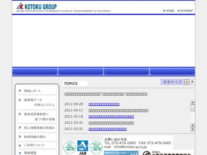 www.kotoku-g.co.jp