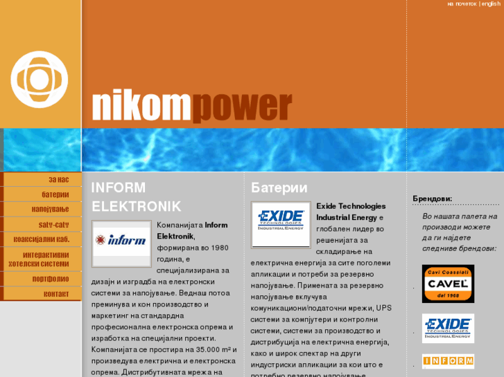 www.nikompower.com