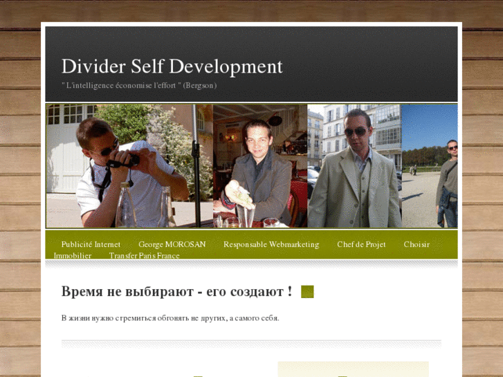 www.selfdev.fr