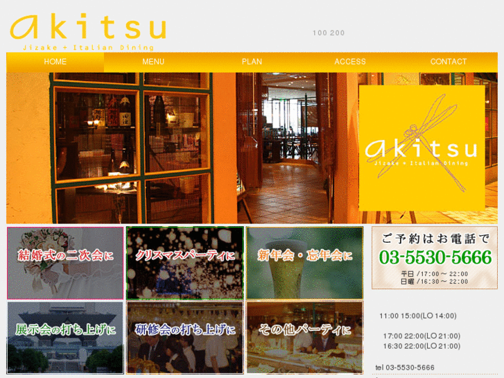 www.akitsu-tft.com