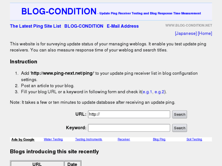 www.blog-condition.net