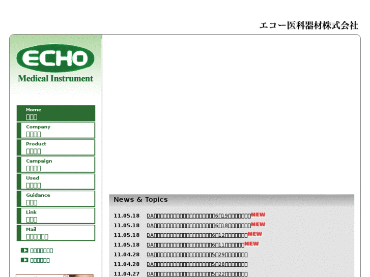 www.echo3110.com