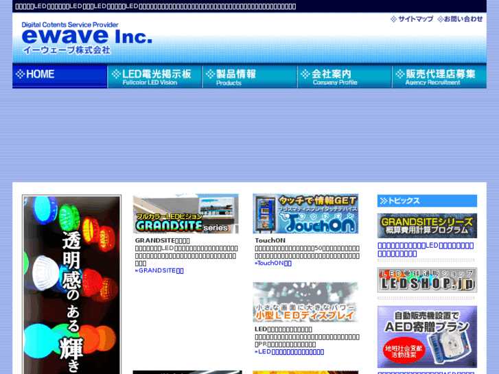 www.ewave.to