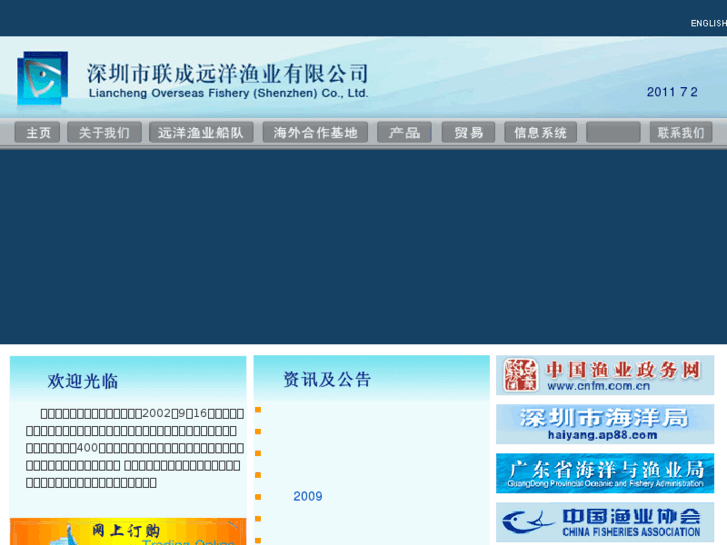 www.iszlc.com