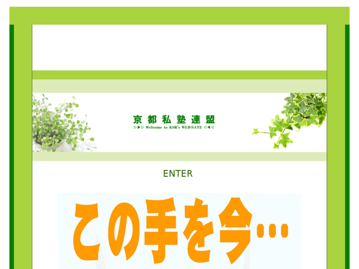 www.ksr-net.jp
