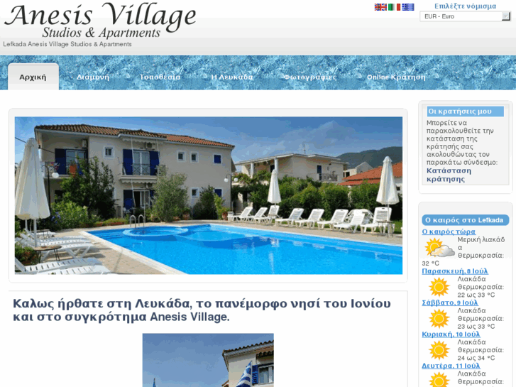 www.lefkada-anesis.com