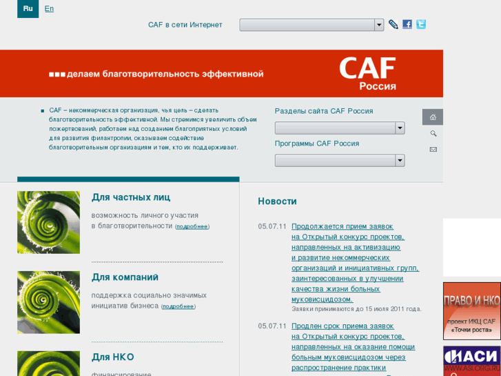 www.cafrussia.ru