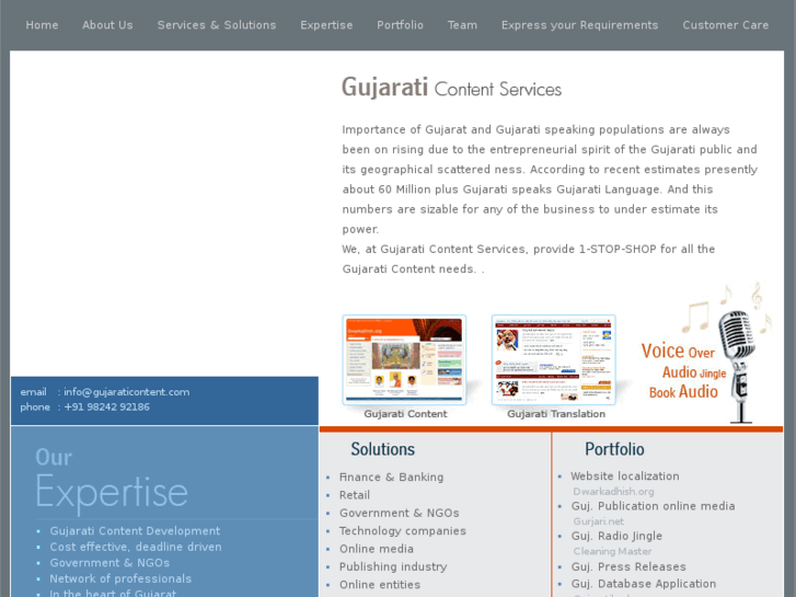 www.gujaraticontent.com