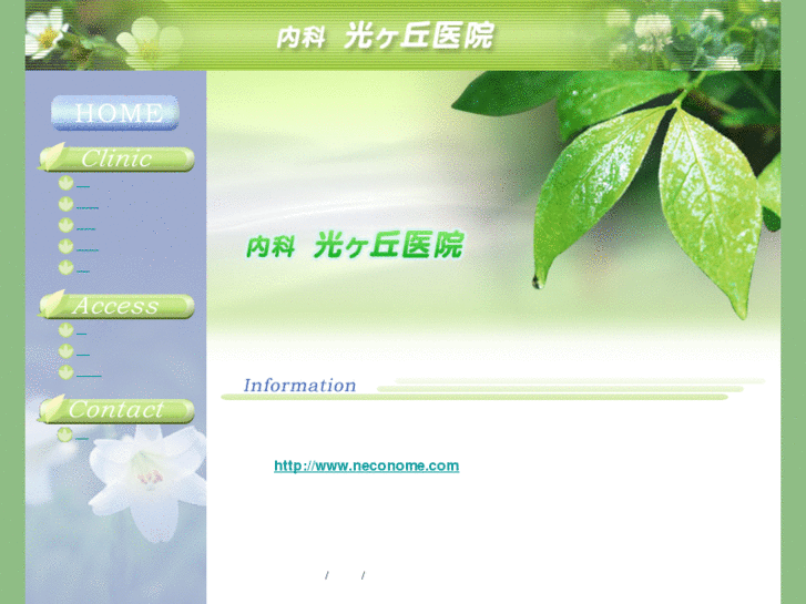 www.hikari-hp.com