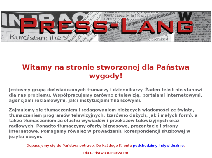 www.press-lang.com
