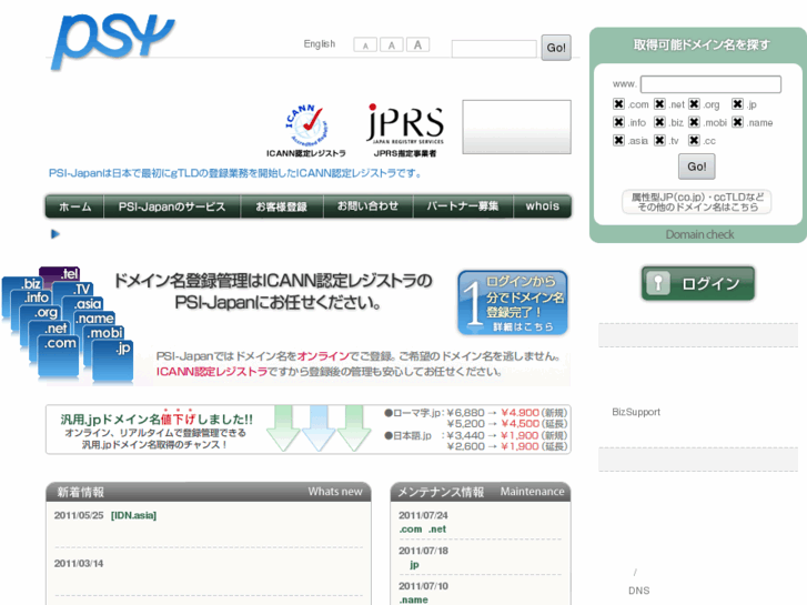www.psi.jp
