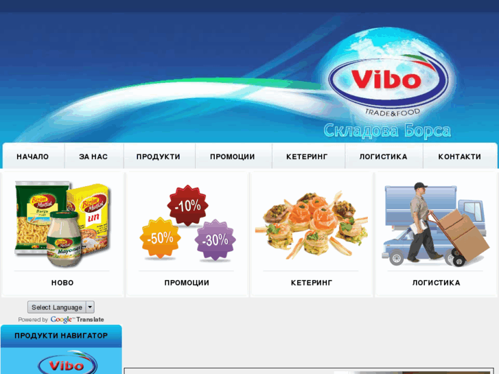 www.vibo71.com