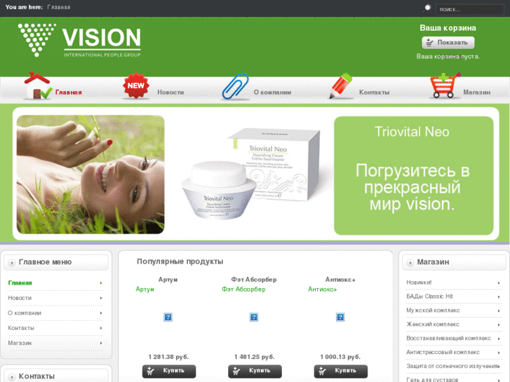 www.visionmega.ru