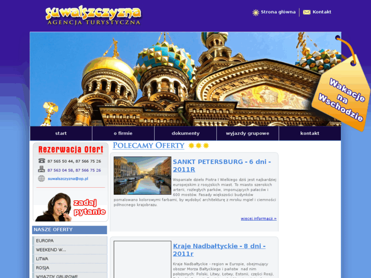 www.wakacjowo.net