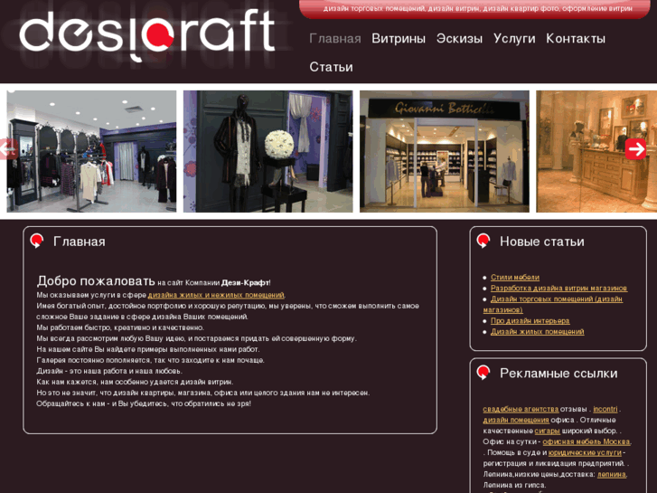 www.desi-craft.com