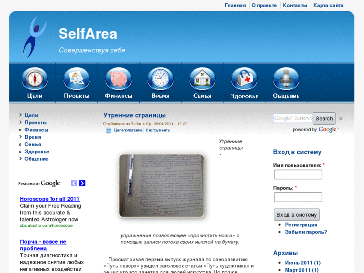 www.selfarea.com