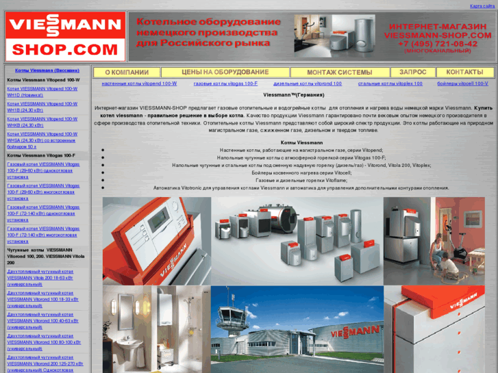 www.viessmann-shop.com