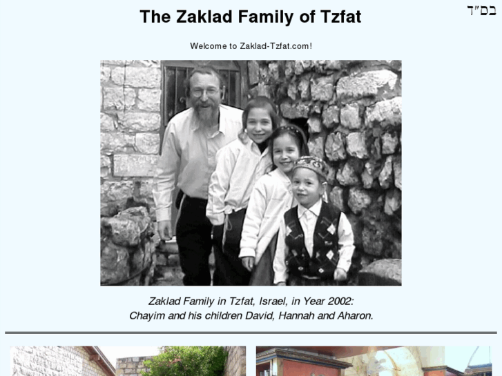 www.zaklad-tzfat.com