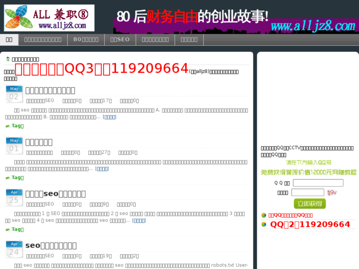 www.alljz8.com