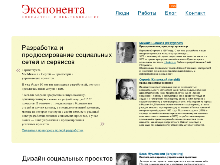 www.eksponenta.ru