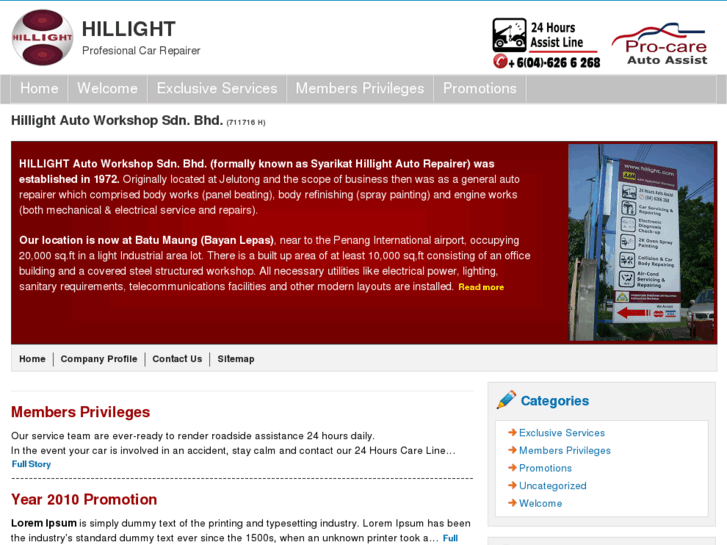 www.hillight.com