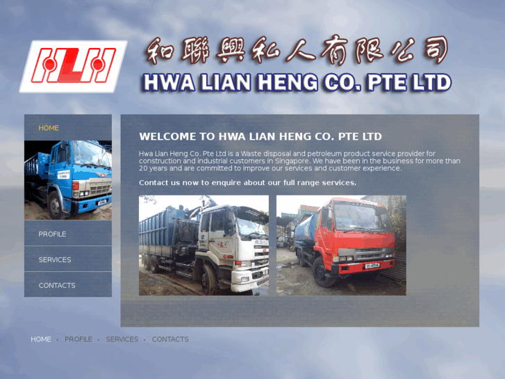 www.hwalianheng.com