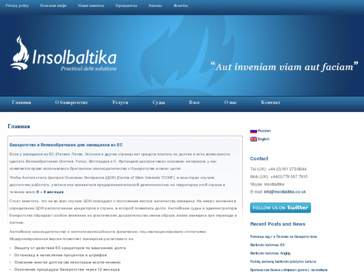 www.insolbaltika.co.uk