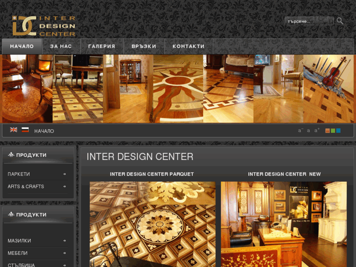 www.interdesigncenter.com