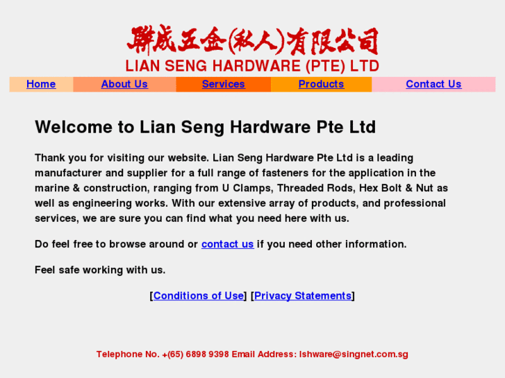 www.liansenghardware.com