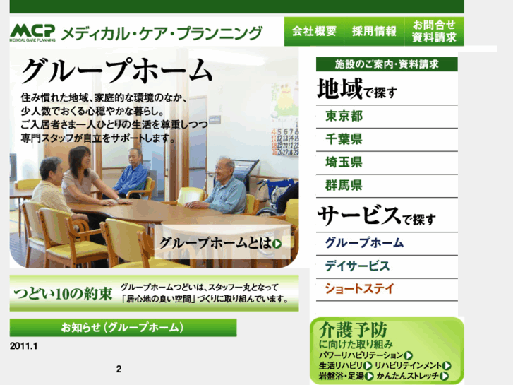 www.mcp-grouphome.com