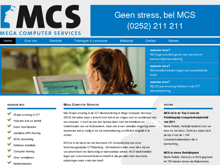 www.megacomputerservices.nl