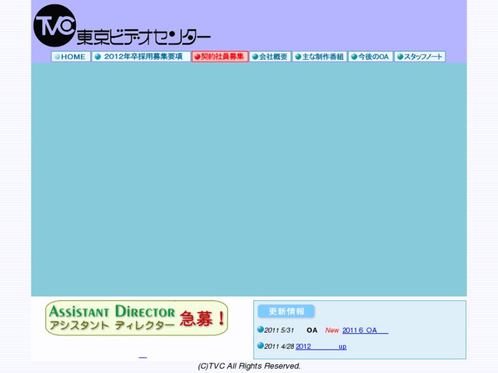 www.tvc-net.com