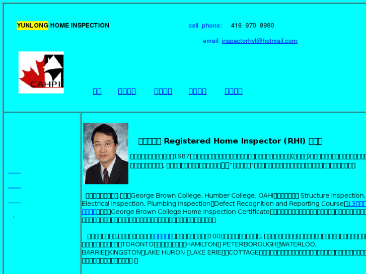 www.yunlong.org