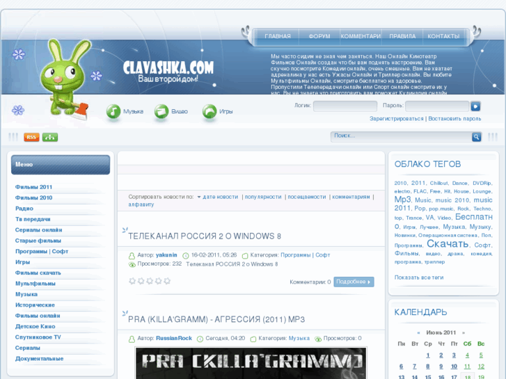 www.clavashka.com