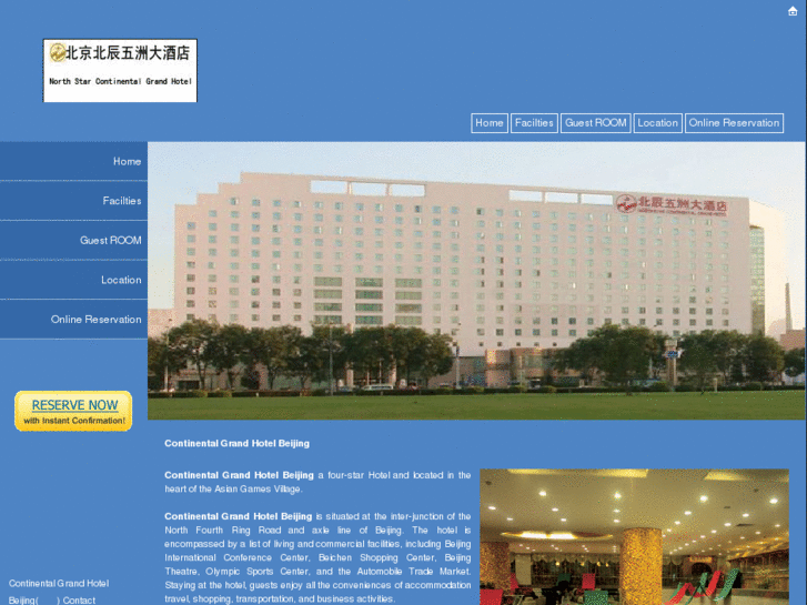 www.continentalgrandhotelbeijing.com