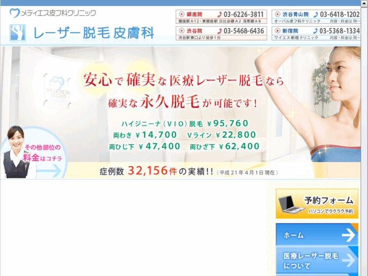 www.oval-rdatsumou.com
