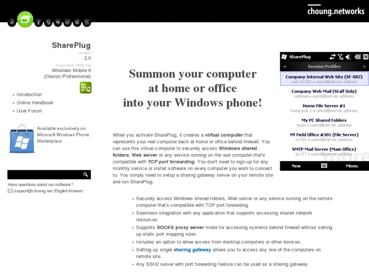 www.shareplug.net
