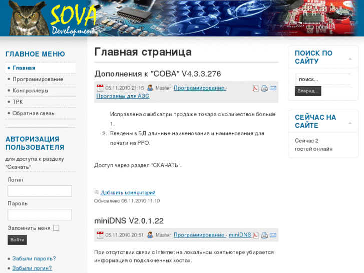 www.sovad.com